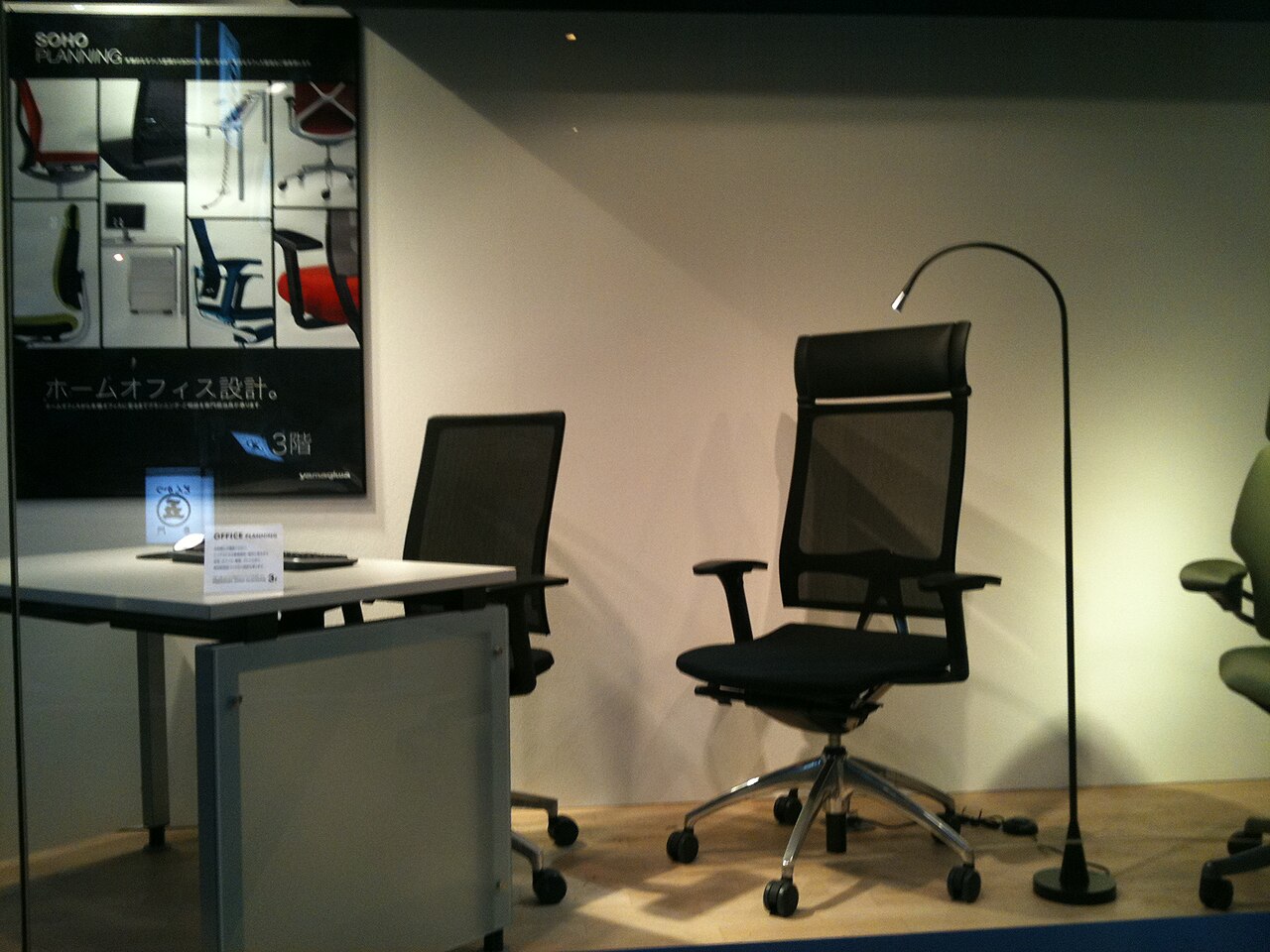 Home office layout context for reviewing chair support and work flow